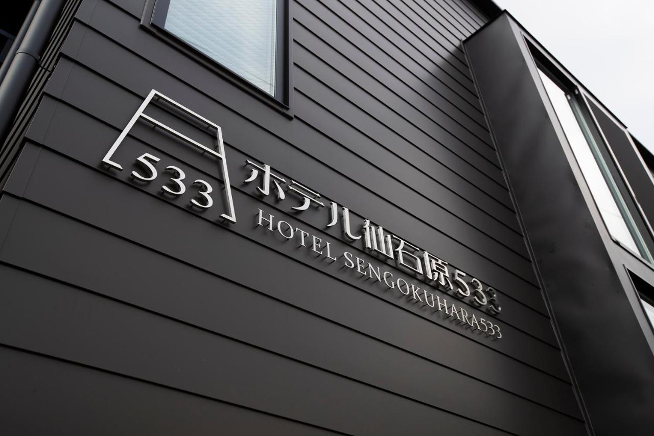 Hotel Sengokuhara 533 Hakone Eksteriør bilde